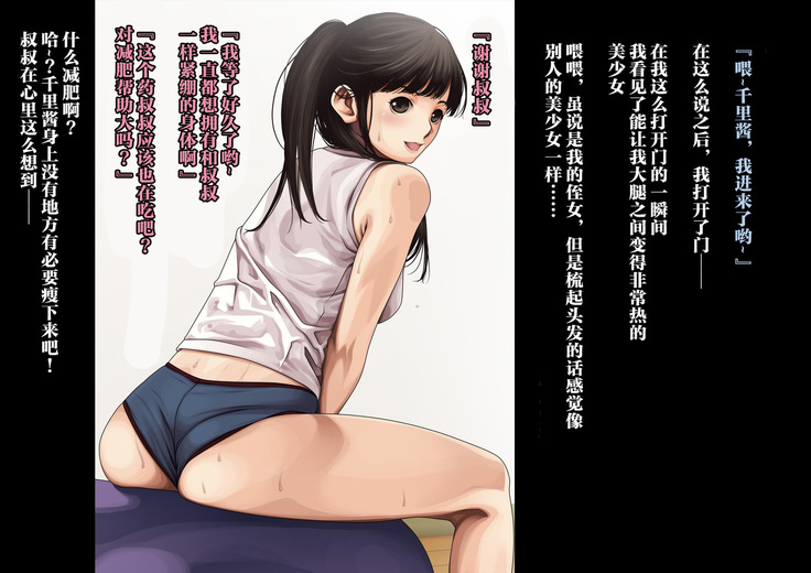 anihuuhu no musume konsuikan