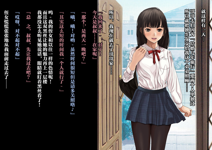 anihuuhu no musume konsuikan