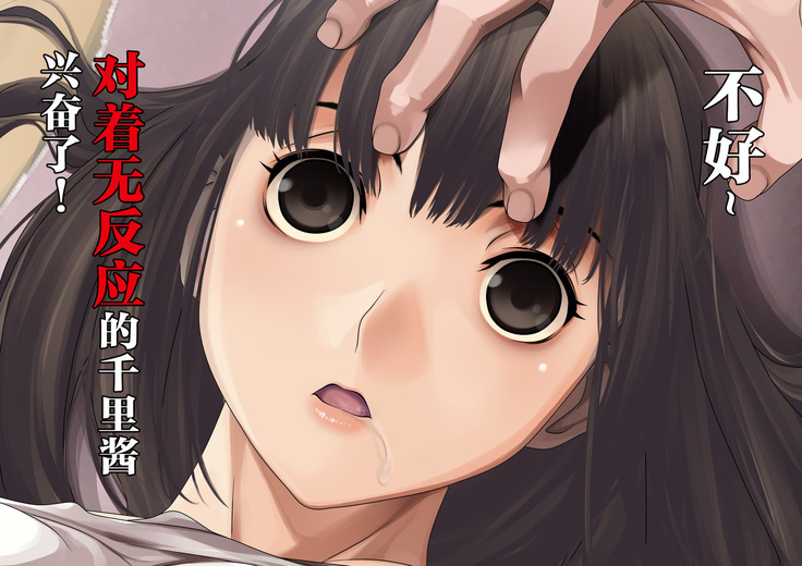 anihuuhu no musume konsuikan