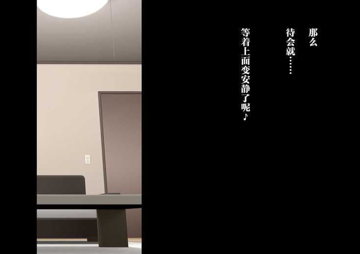 anihuuhu no musume konsuikan