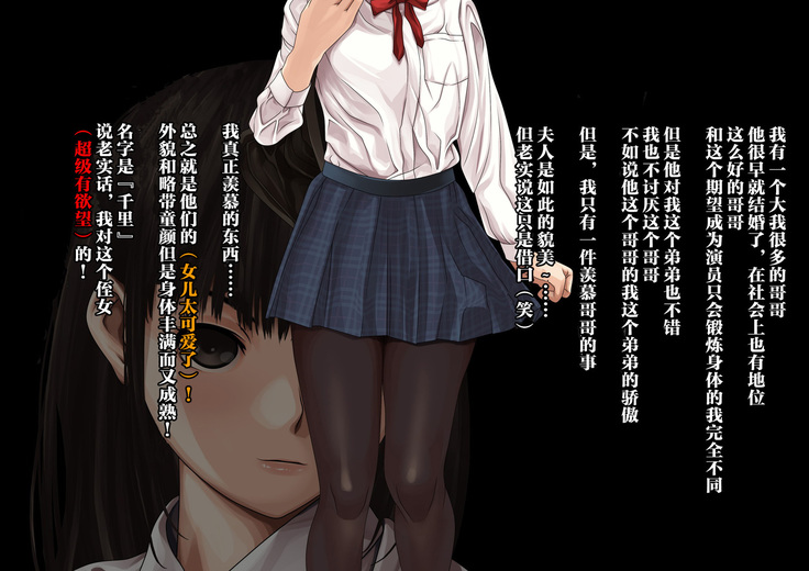 anihuuhu no musume konsuikan