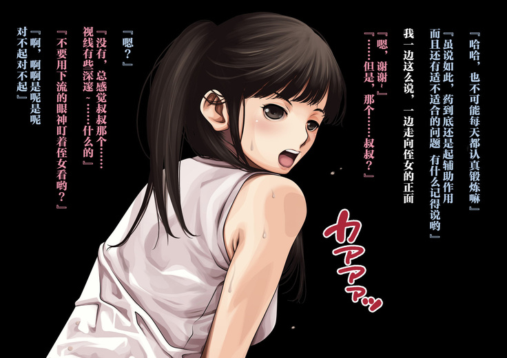 anihuuhu no musume konsuikan
