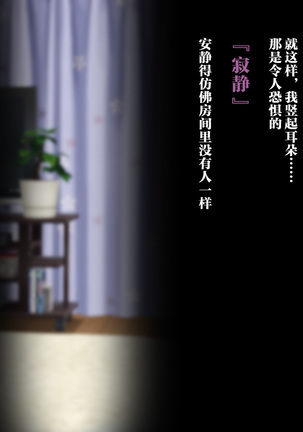 anihuuhu no musume konsuikan Page #17