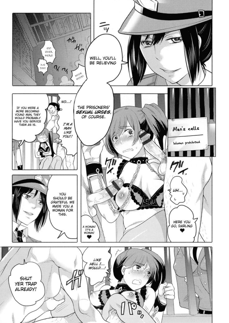 Ryoshuu ~Meguru Inga no.... | Prisoner - Karmic Cycle   =LWB=
