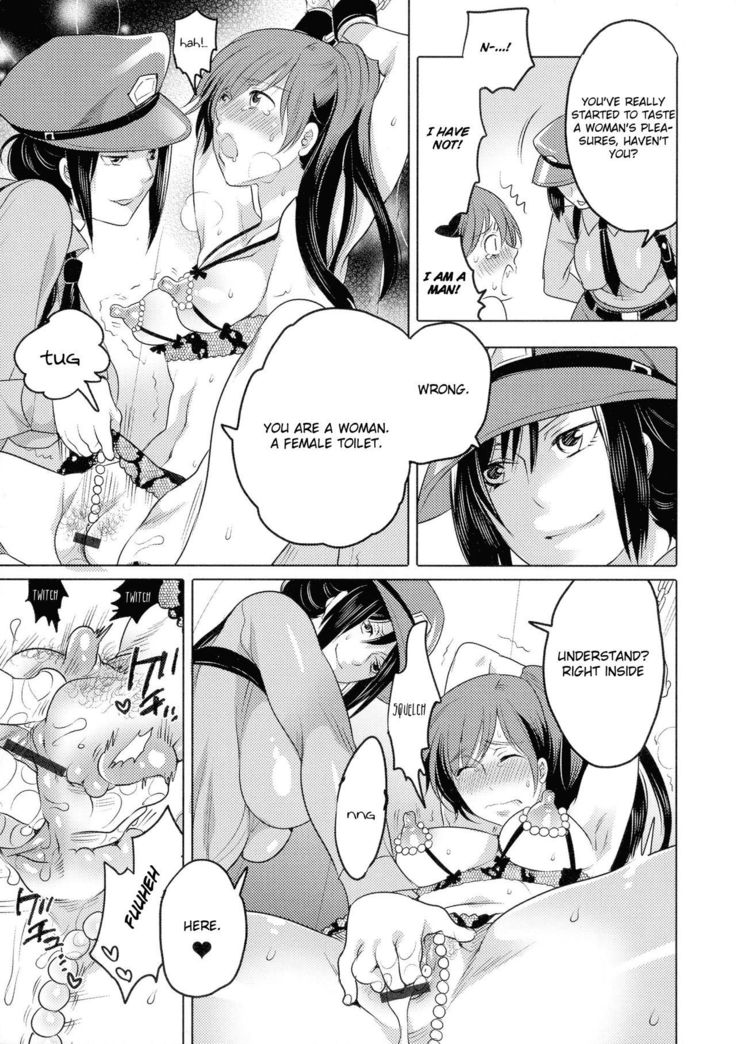 Ryoshuu ~Meguru Inga no.... | Prisoner - Karmic Cycle   =LWB=