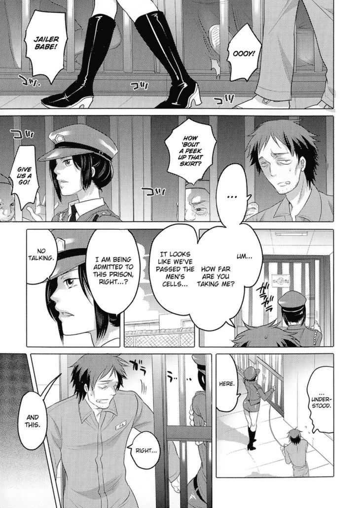 Ryoshuu ~Meguru Inga no.... | Prisoner - Karmic Cycle   =LWB=
