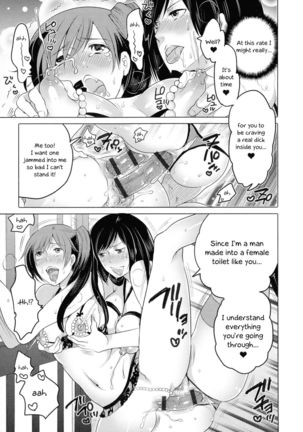 Ryoshuu ~Meguru Inga no.... | Prisoner - Karmic Cycle   =LWB= Page #21