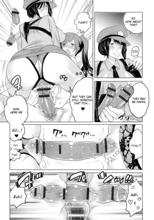 Ryoshuu ~Meguru Inga no.... | Prisoner - Karmic Cycle   =LWB= Page #15