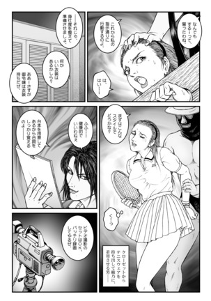 Yokubou Kaiki Dai 512 - ] waryokitanjohanshiokijin*fu Shachou Well Bred Young Lady _ hi* Page #22