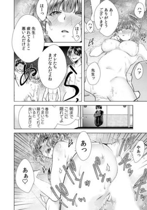 Onna no Karada ni Natta Ore wa Danshikou no Shuugaku Ryokou de, Classmate 30-nin  Zenin to Yarimashita. - Page 31