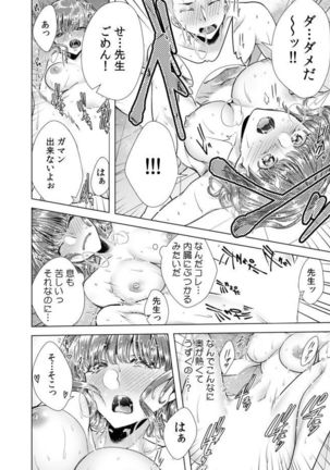 Onna no Karada ni Natta Ore wa Danshikou no Shuugaku Ryokou de, Classmate 30-nin  Zenin to Yarimashita. - Page 29