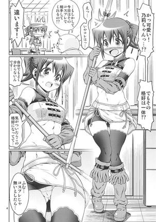 Image 7668084