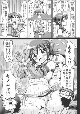 Image 7668088