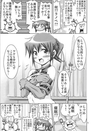 Image 7668086