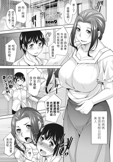 Image 9720240