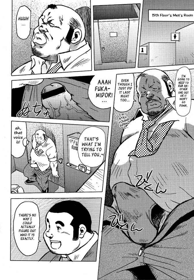 Burst Beast Ch. 8