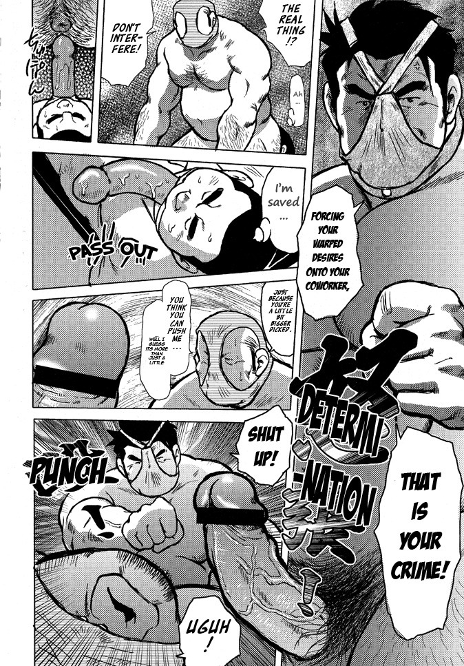 Burst Beast Ch. 8
