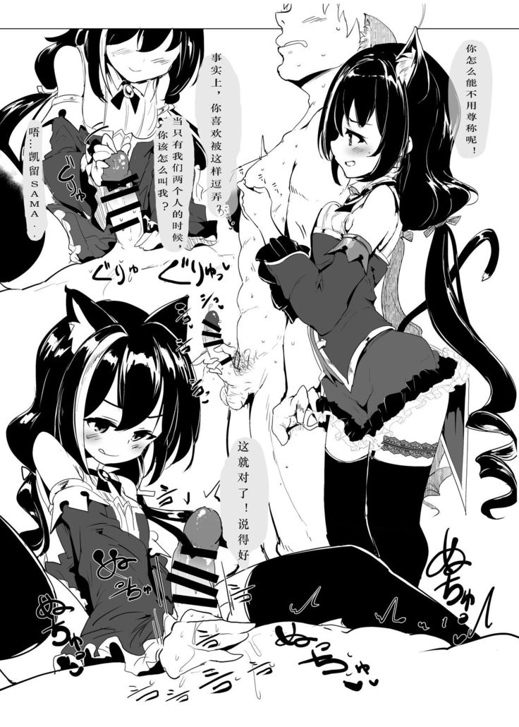 Gekkan Hisagoya