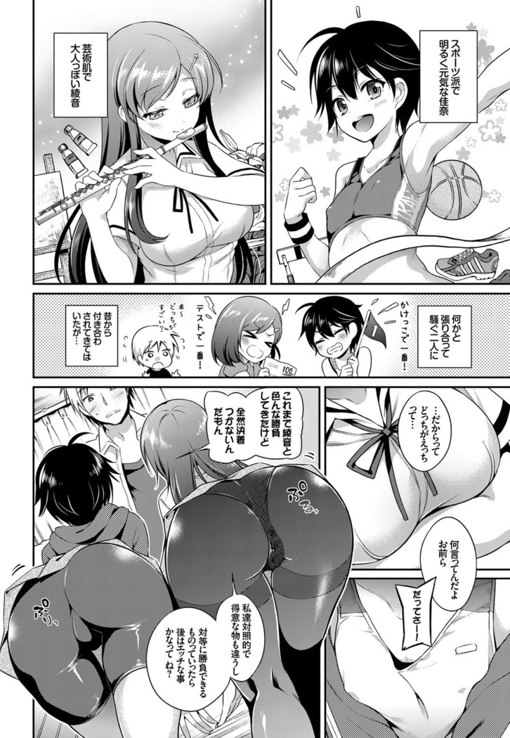 COMIC BAVEL 2016-08