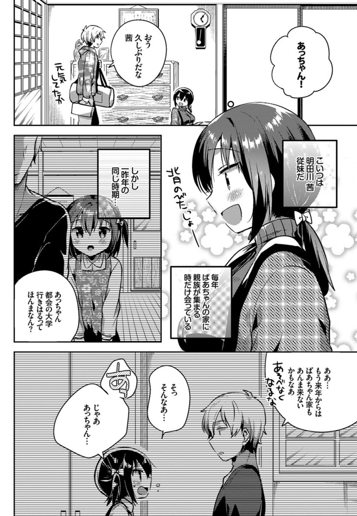 COMIC BAVEL 2016-08