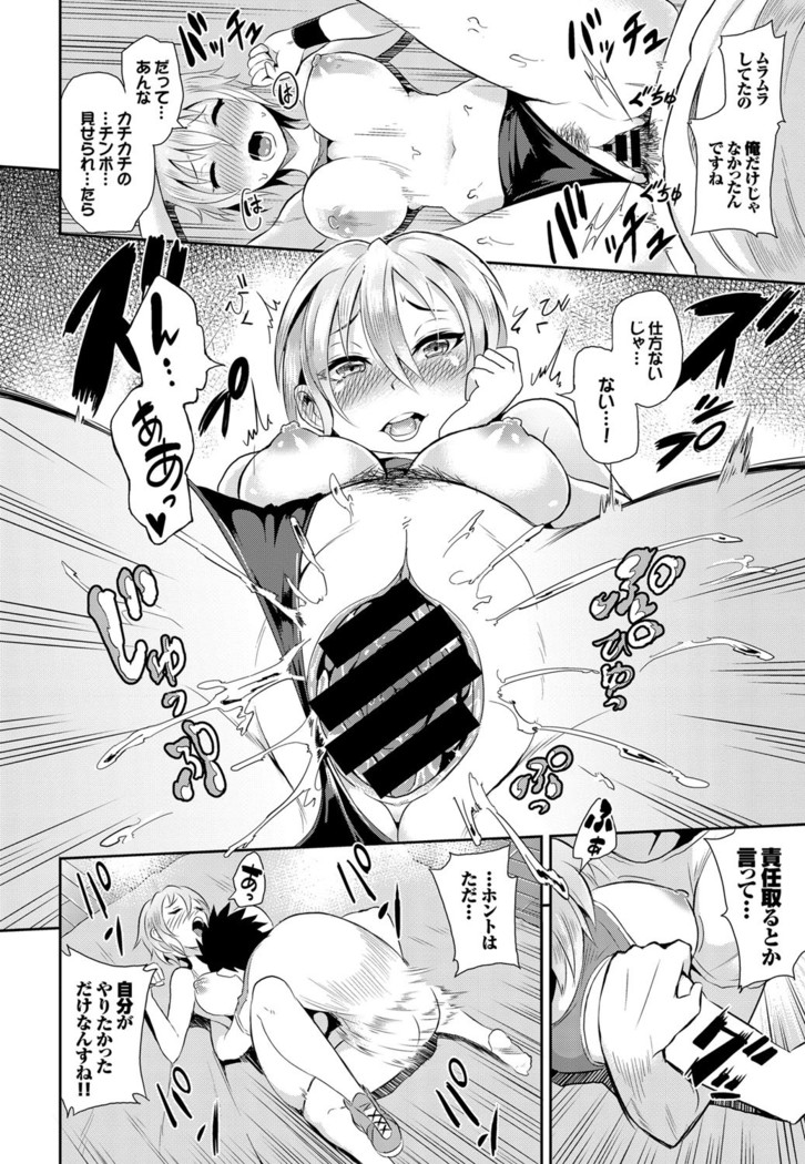 COMIC BAVEL 2016-08
