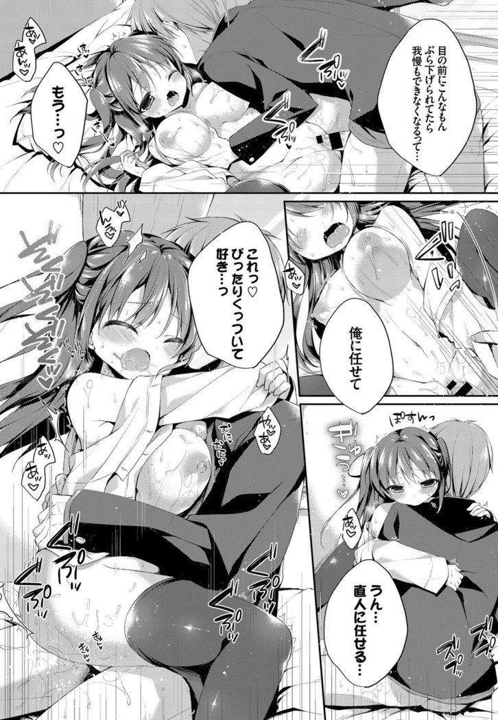 COMIC BAVEL 2016-08