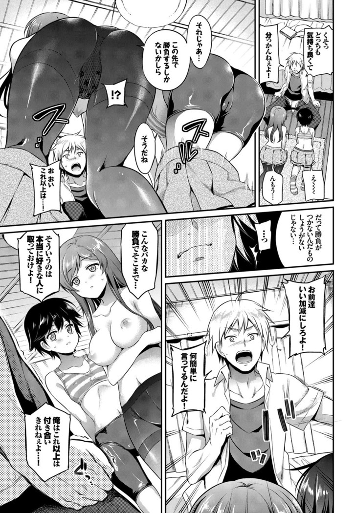 COMIC BAVEL 2016-08