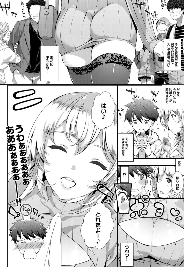COMIC BAVEL 2016-08