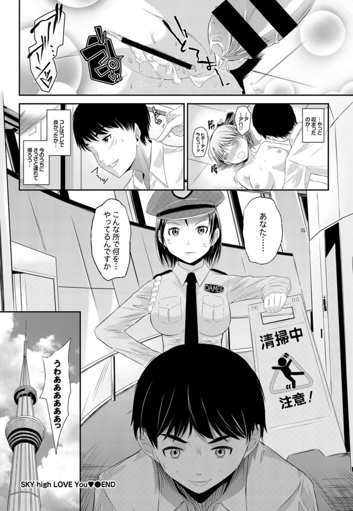 COMIC BAVEL 2016-08