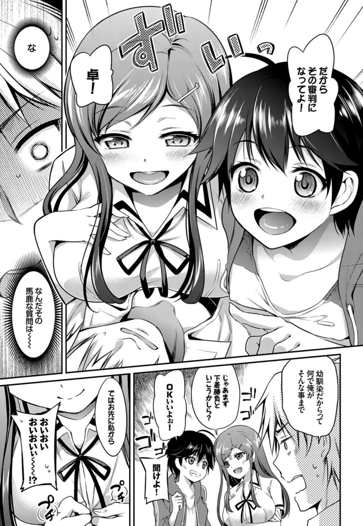 COMIC BAVEL 2016-08