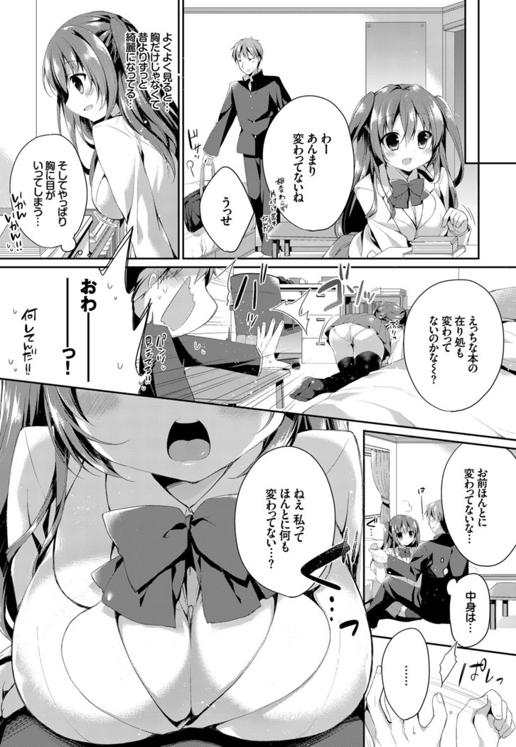 COMIC BAVEL 2016-08