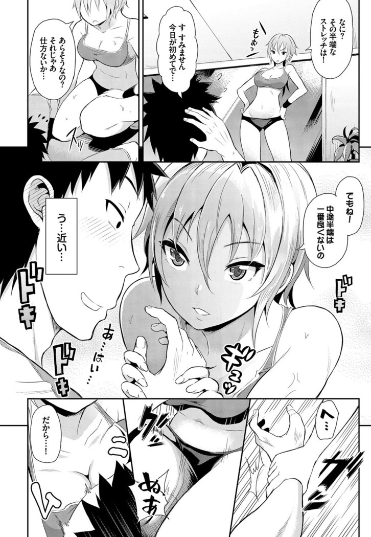 COMIC BAVEL 2016-08