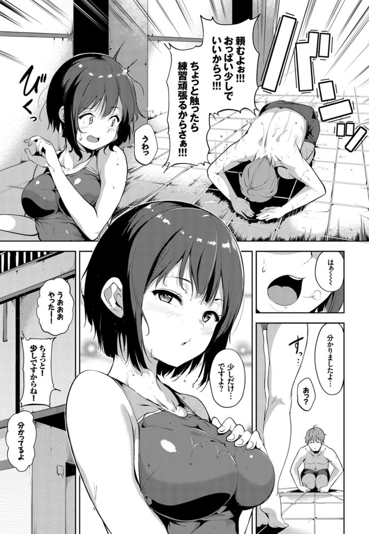 COMIC BAVEL 2016-08