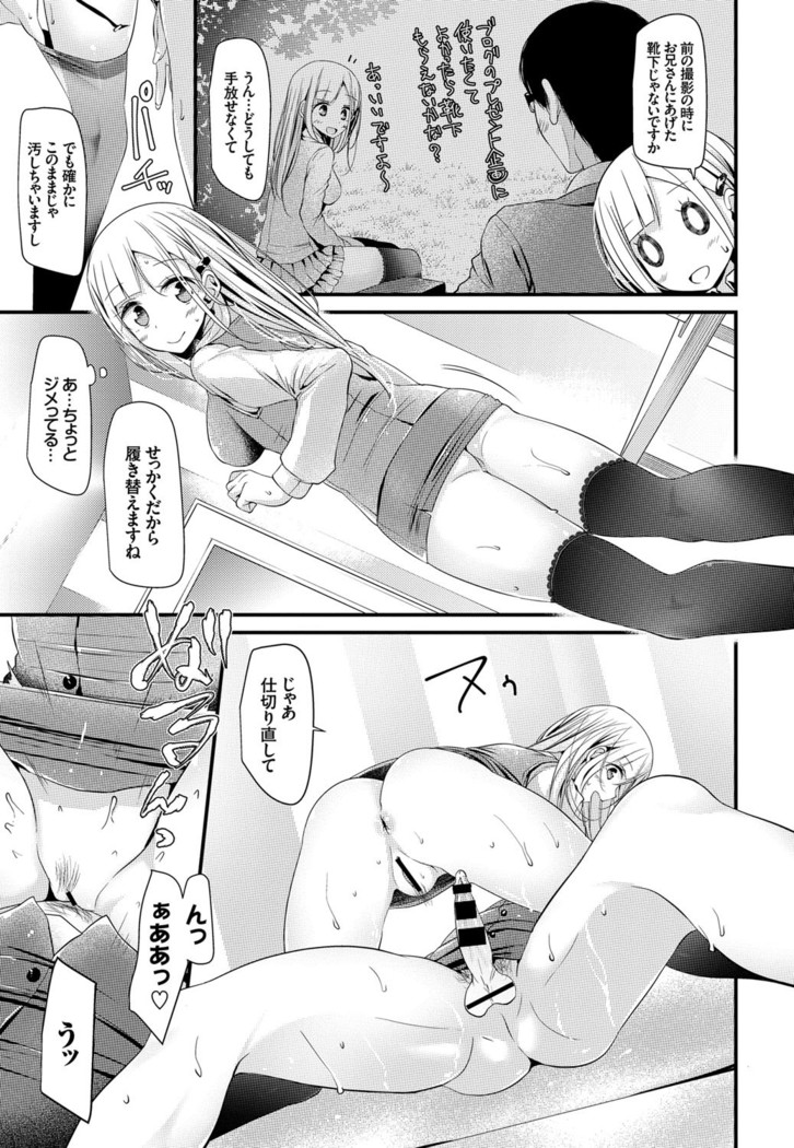 COMIC BAVEL 2016-08