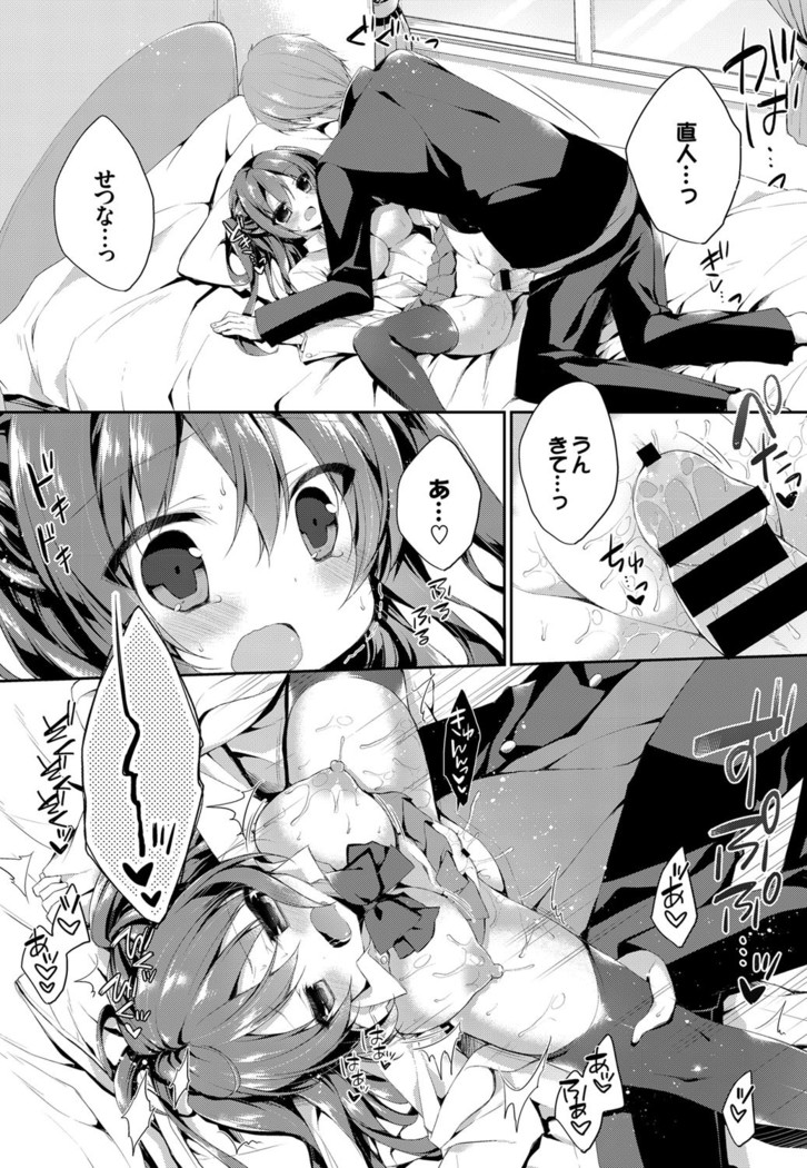 COMIC BAVEL 2016-08