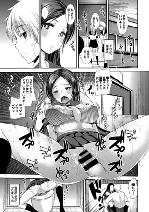COMIC BAVEL 2016-08 Page #199