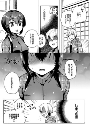 COMIC BAVEL 2016-08 Page #176