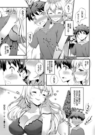 COMIC BAVEL 2016-08 Page #106