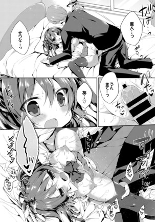 COMIC BAVEL 2016-08 Page #247