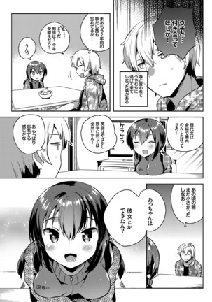 COMIC BAVEL 2016-08 Page #175