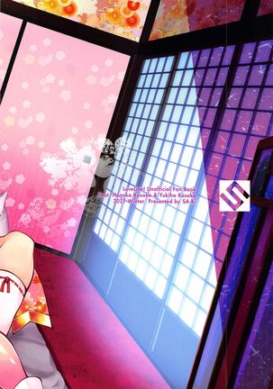 HonoYuki Shugyou Nisshi Page #28