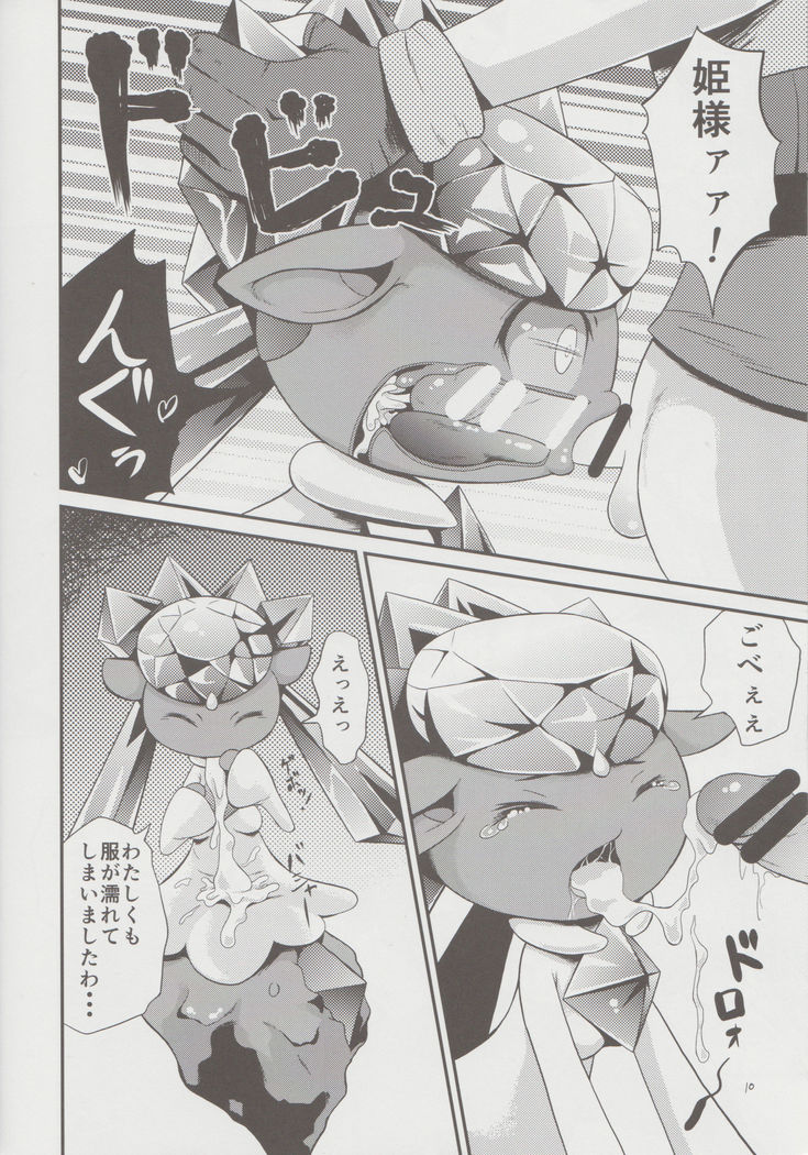 Kagayaku Izumi to Kuroki Dia