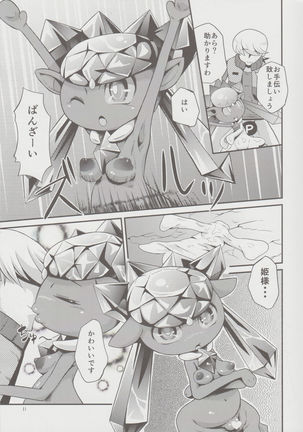 Image 8122699