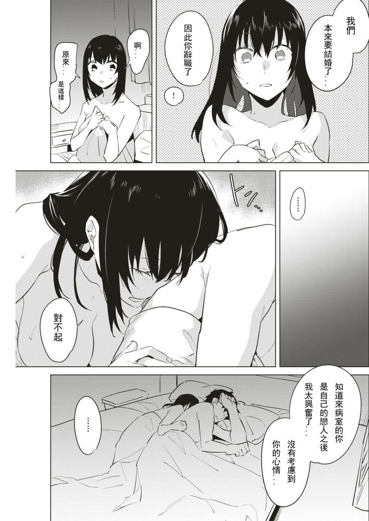 メモリーラプス