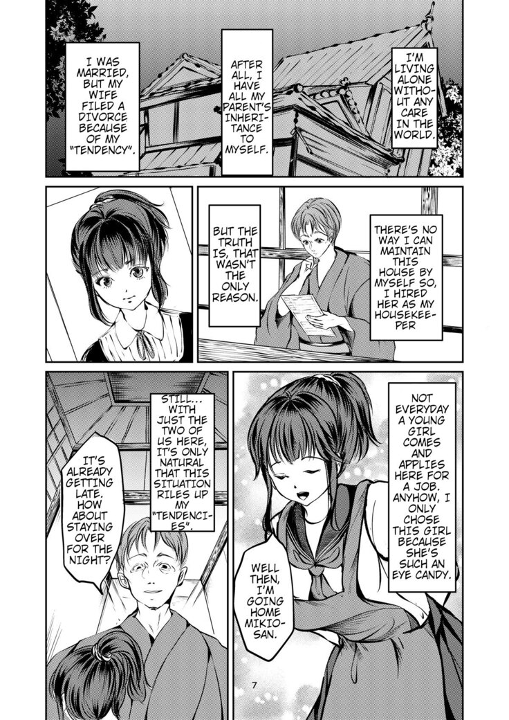 JK Hokaku Kanryou ~Kinbaku Choukyou Kobayashi Misato~