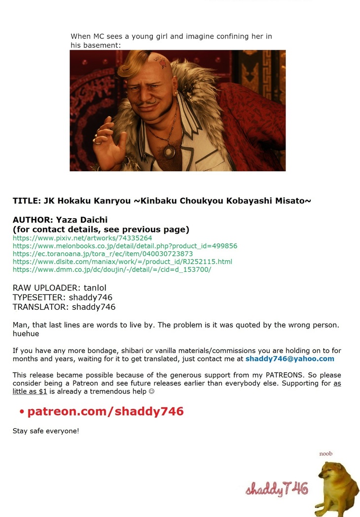 JK Hokaku Kanryou ~Kinbaku Choukyou Kobayashi Misato~