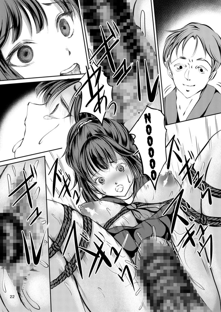 JK Hokaku Kanryou ~Kinbaku Choukyou Kobayashi Misato~