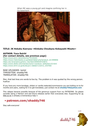 JK Hokaku Kanryou ~Kinbaku Choukyou Kobayashi Misato~ Page #26
