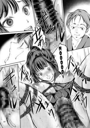 JK Hokaku Kanryou ~Kinbaku Choukyou Kobayashi Misato~ Page #21