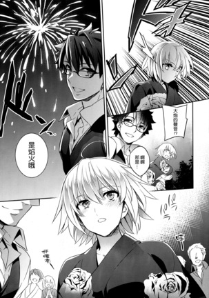 Image 4952312